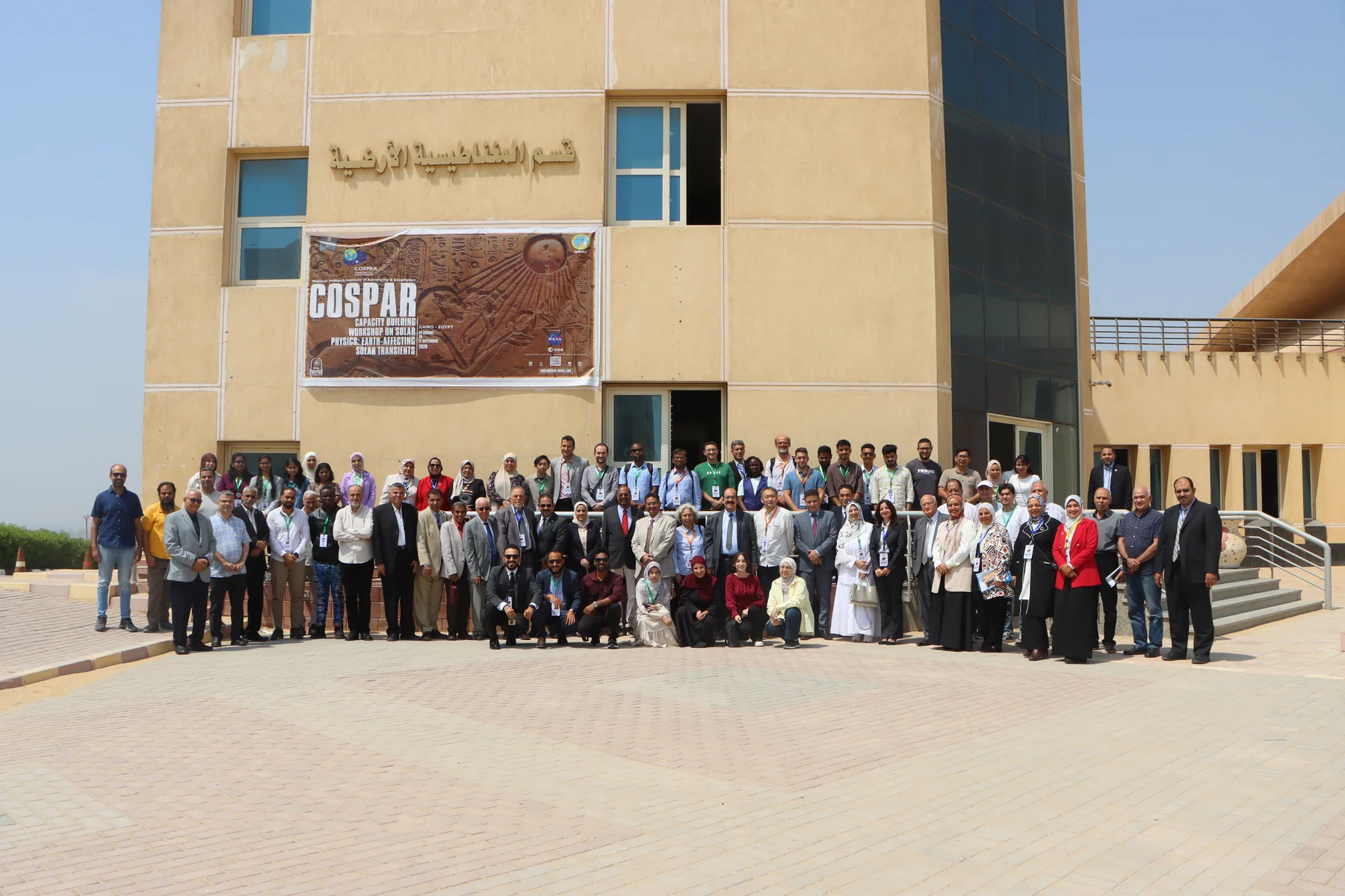 COSPAR 2026 workshop participants gathered outside NRIAG in Cairo
